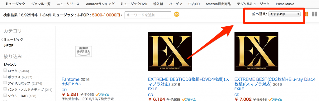 amazon_co_jp__5000-10000%e5%86%86_-_j-pop__%e3%83%9f%e3%83%a5%e3%83%bc%e3%82%b8%e3%83%83%e3%82%af