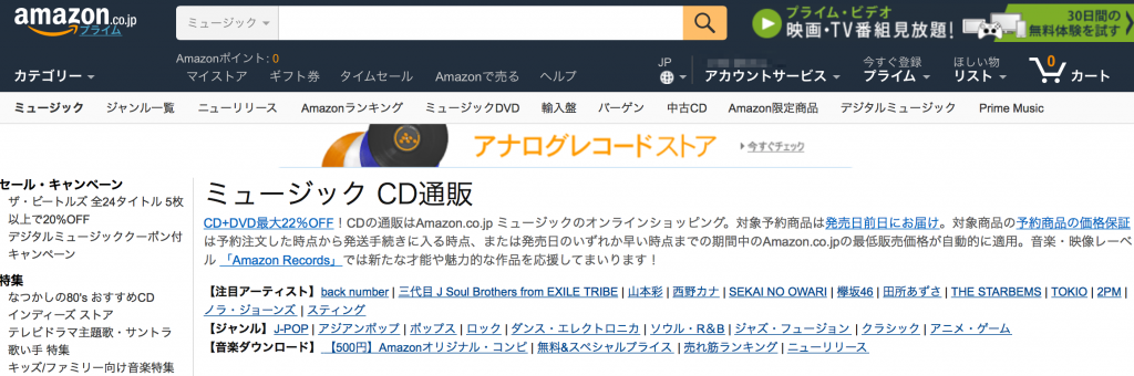 amazon_co_jp_%e3%83%9f%e3%83%a5%e3%83%bc%e3%82%b8%e3%83%83%e3%82%af_-_cd%e9%80%9a%e8%b2%a9_%e3%82%aa%e3%83%b3%e3%83%a9%e3%82%a4%e3%83%b3%e3%82%b7%e3%83%a7%e3%83%83%e3%83%94%e3%83%b3%e3%82%b0